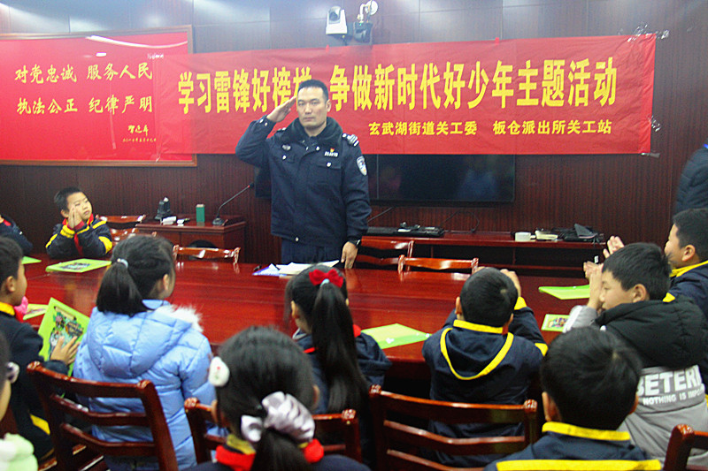 玄武湖街道关工委联合开展学雷锋主题宣讲活动 (1).jpg