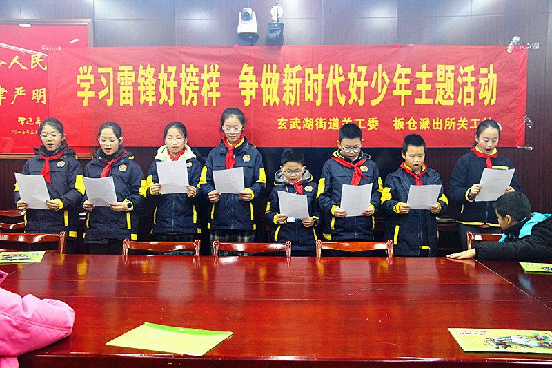玄武湖街道关工委联合开展学雷锋主题宣讲活动 (4).jpg