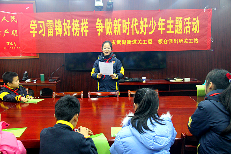 玄武湖街道关工委联合开展学雷锋主题宣讲活动 (5).jpg
