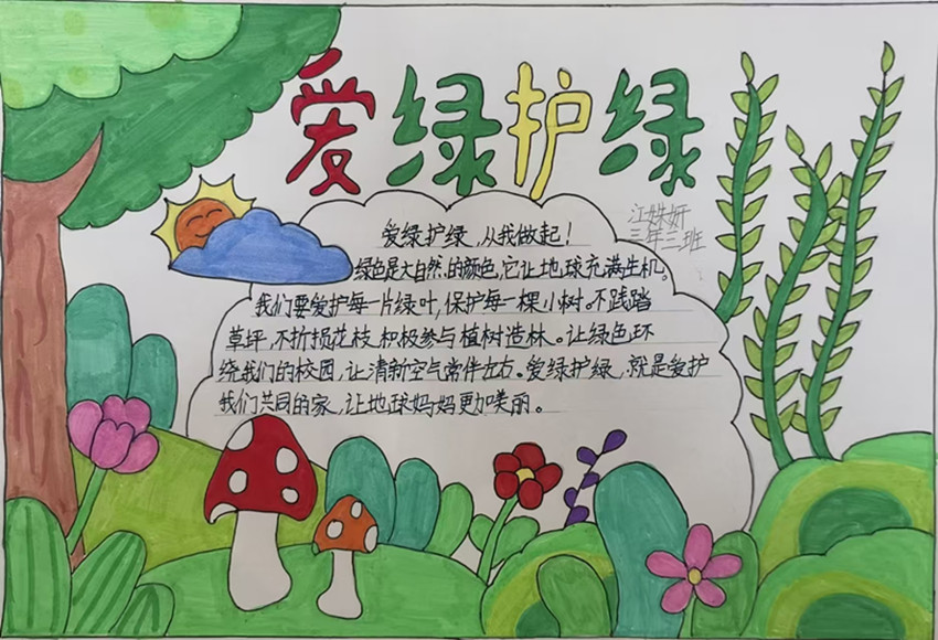 1772677760419276.jpg 山前学校“识见内蒙古,寻味中国年”寒假实践活动照片8_副本.jpg