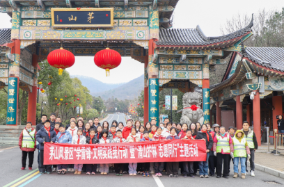 句容茅山风景区关工委学雷锋活动图片1.png