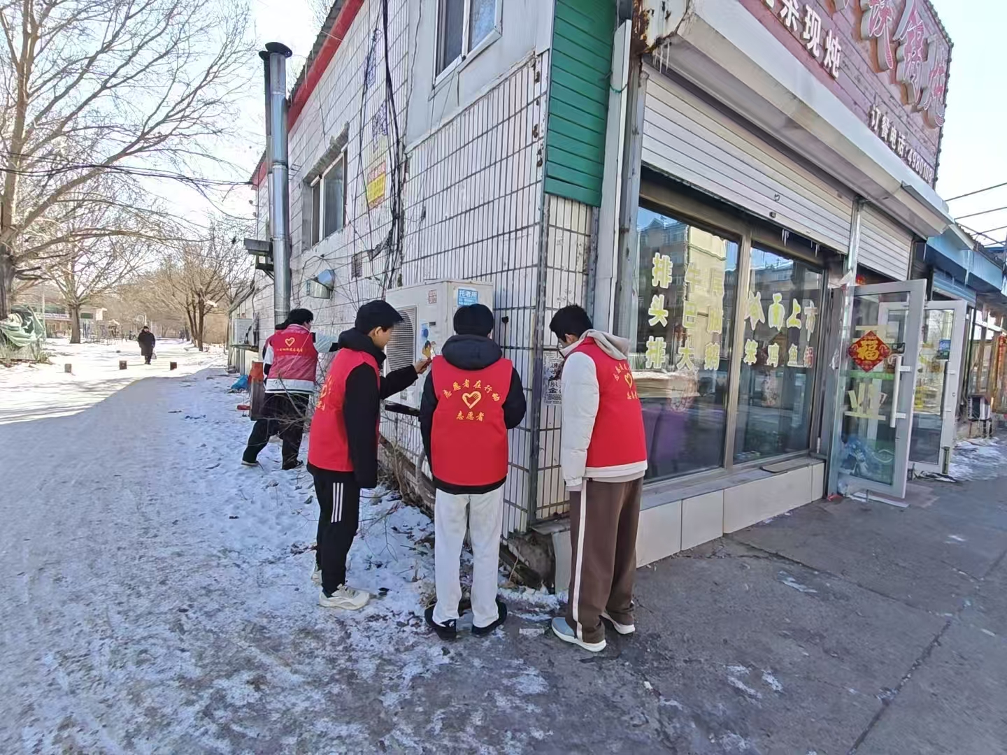 大庆市八百垧中学关工委联合远航社区开展学雷锋志愿服务活动 (2).jpg