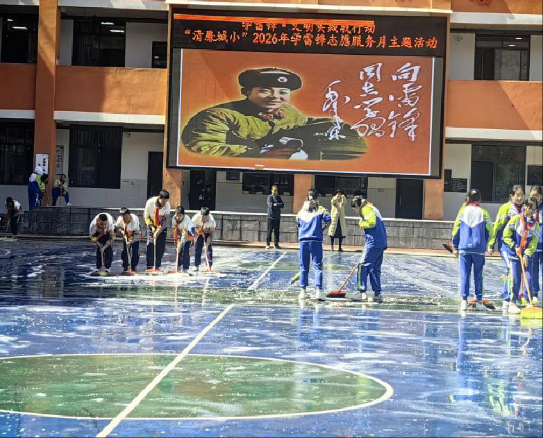 金阳县城关小学2026年春学雷锋月系列活动3.jpg