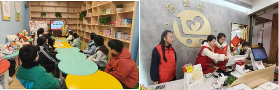 1772762769903796.png 学雷锋2.png