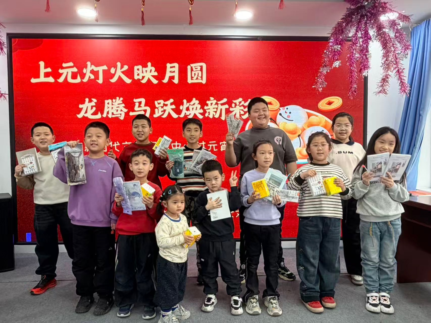 1772763509918478.jpg 平庄城区街道吉祥社区“元夕传情?童心筑梦”活动照片2_副本.jpg