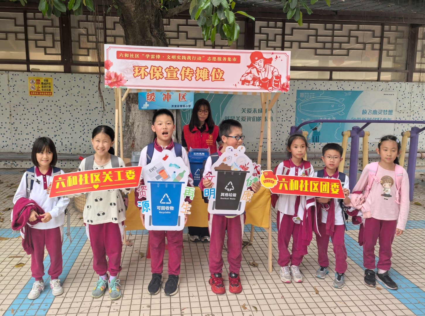 1772765345673735.jpg 微信图片_20260306102633_169_3.jpg