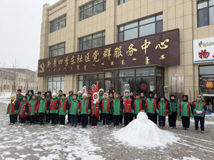 1772766960912984.jpg 西城街道新景四季东社区、西城小学联合开展“雪落暖童心 劳动伴成长”活动照片1_副本.jpg