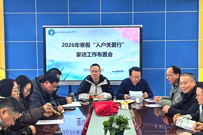 1772767286749467.png 江苏省南京市浦口区星甸中学关工委开展“关爱学生成长,家校协同育人”为主题家访活动(1).png