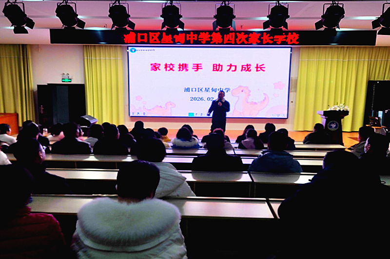 1772767298199862.png 江苏省南京市浦口区星甸中学关工委开展“关爱学生成长,家校协同育人”为主题家访活动(2).png