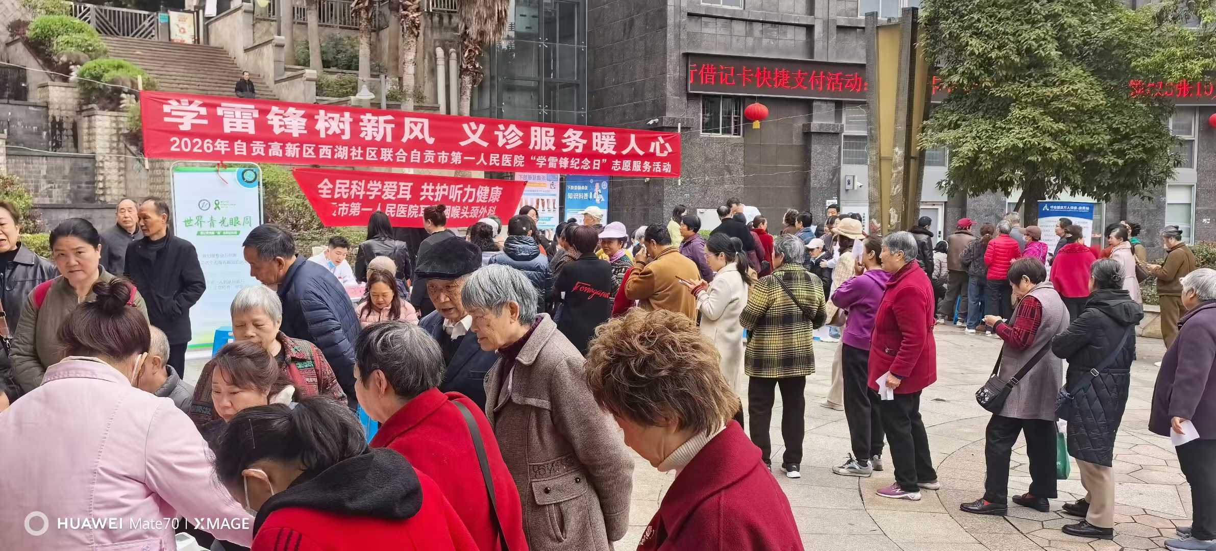 1772779692490984.jpg 西湖社区联合义务志愿者为民服务 (1).jpg