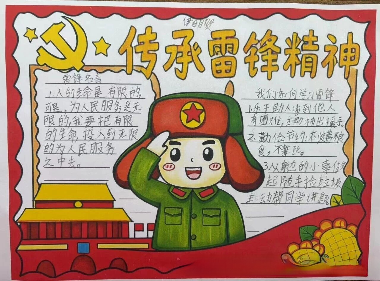 1772780185982041.jpeg 13417253761424431.jpeg