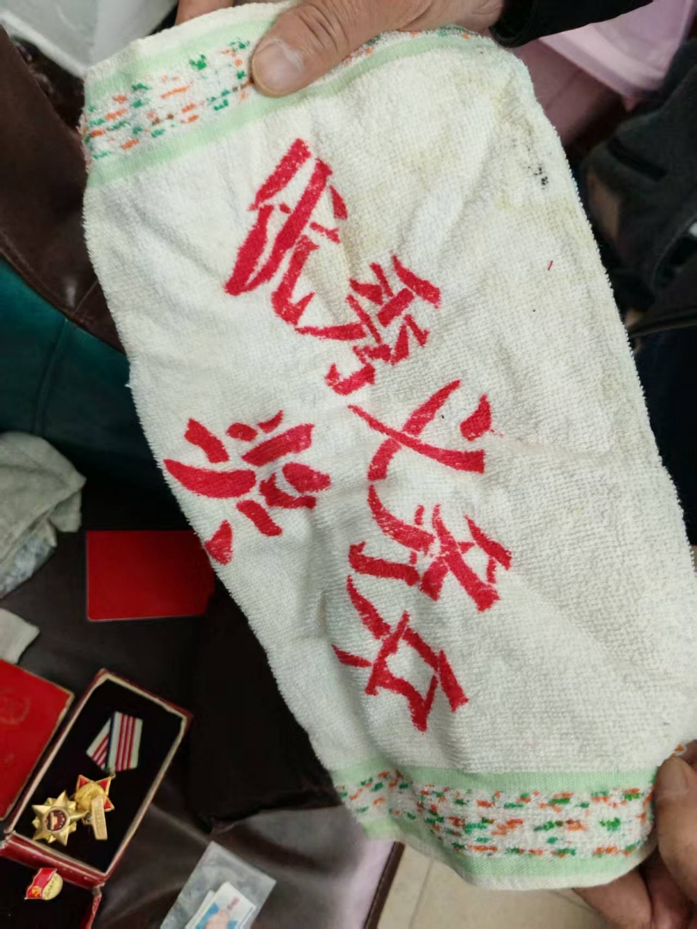 珍藏40多年的毛巾.jpg