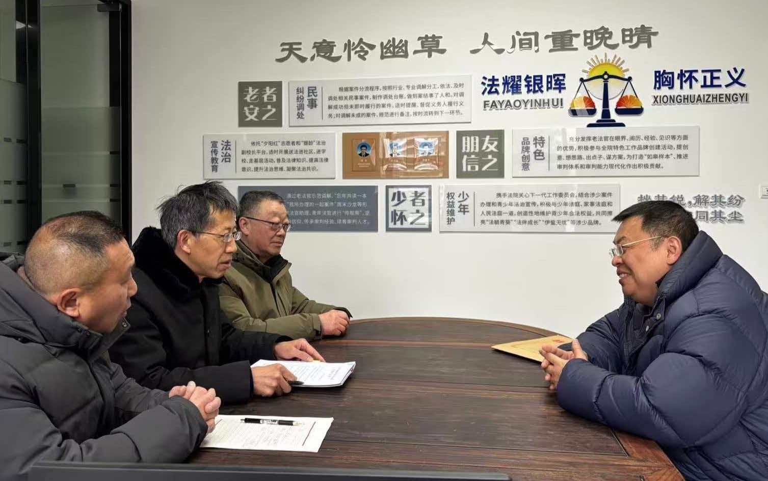 1772868286734828.jpg 法院.jpg