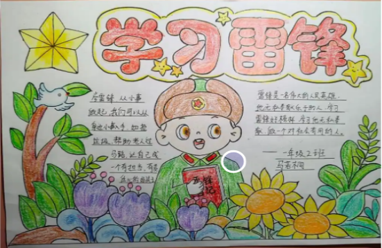 1773025985279609.png 图片4.png