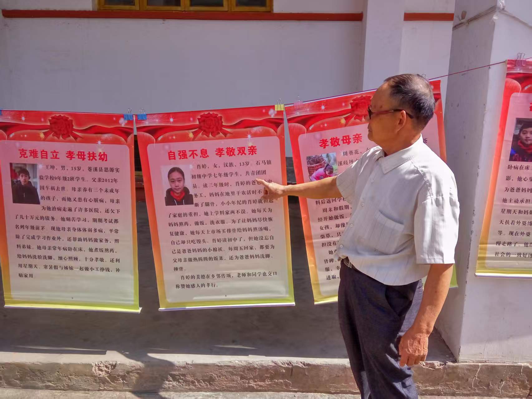 1773105523801084.jpg 微信图片_20260310084940_3_17.jpg