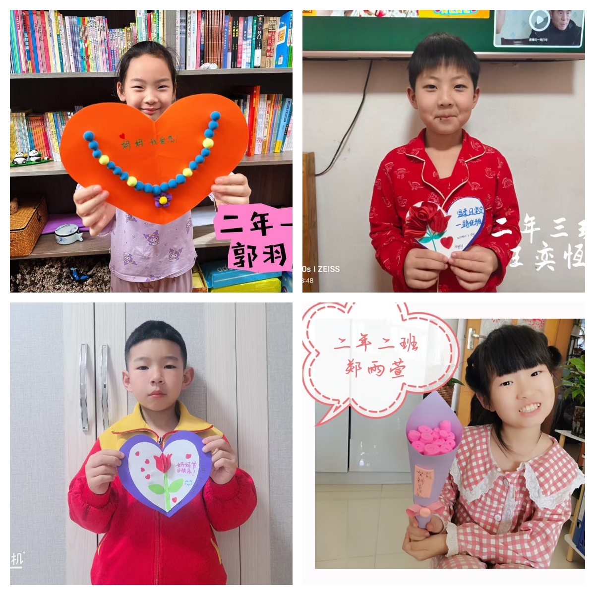 1773192373895723.jpg 元矿小学关工委“尚美润心,感恩育人”三八节活动照片拼图1.jpg