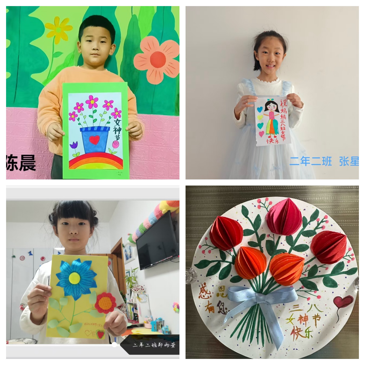 1773192422728494.jpg 元矿小学关工委“尚美润心,感恩育人”三八节活动照片拼图2.jpg