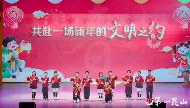 1773214479445084.png 苏州缤纷冬日207.png