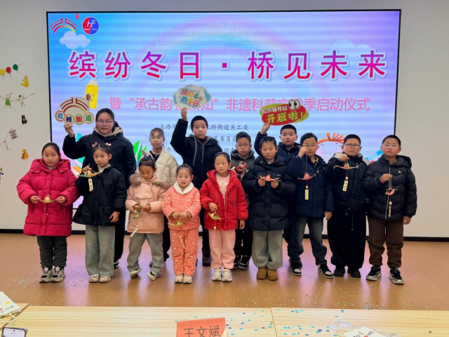 1773214497680316.png 苏州缤纷冬日1134.png