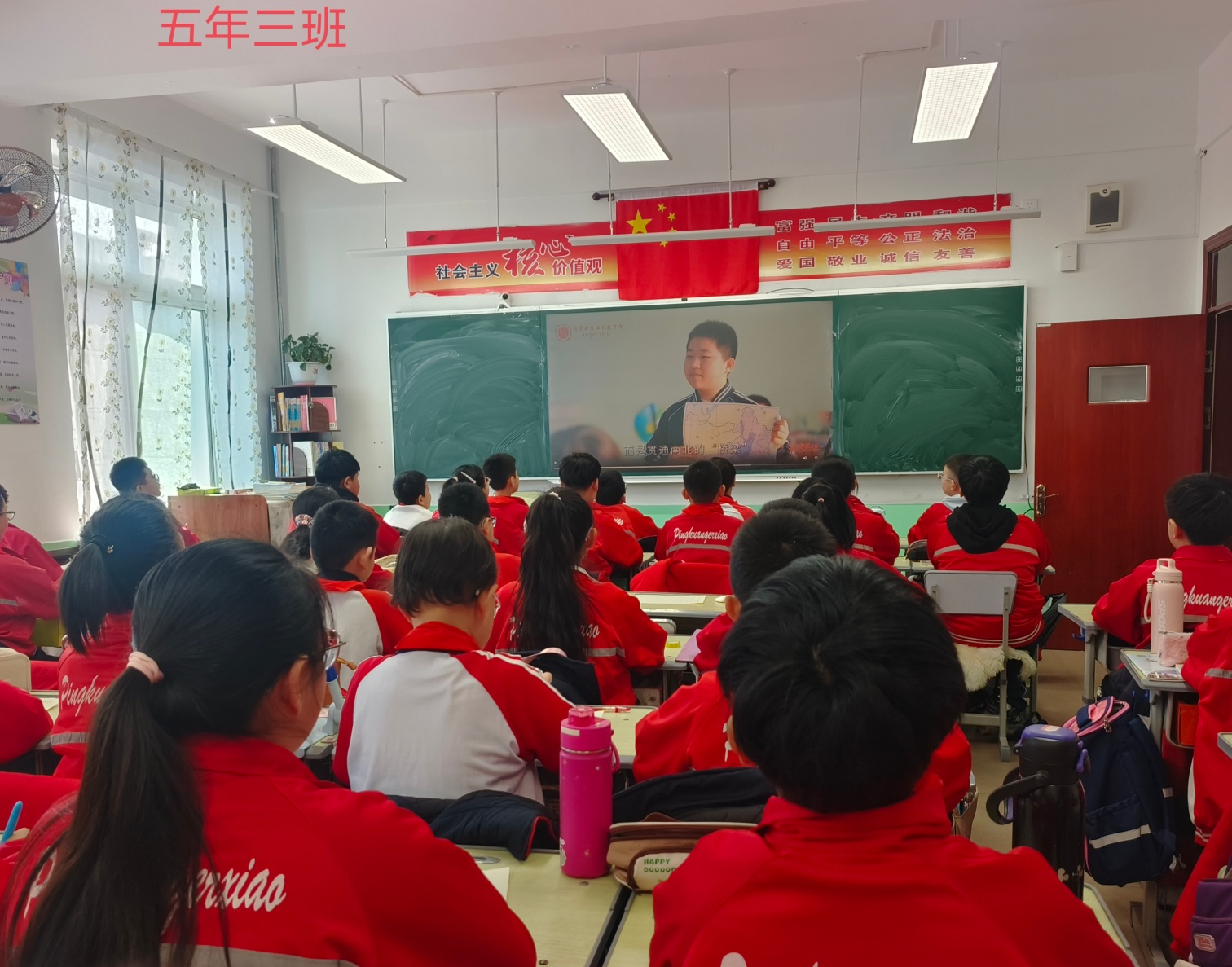 平庄矿区第二小学“长城两边皆故乡，童心共筑家国梦”开学第一课活动照片1_副本.jpg