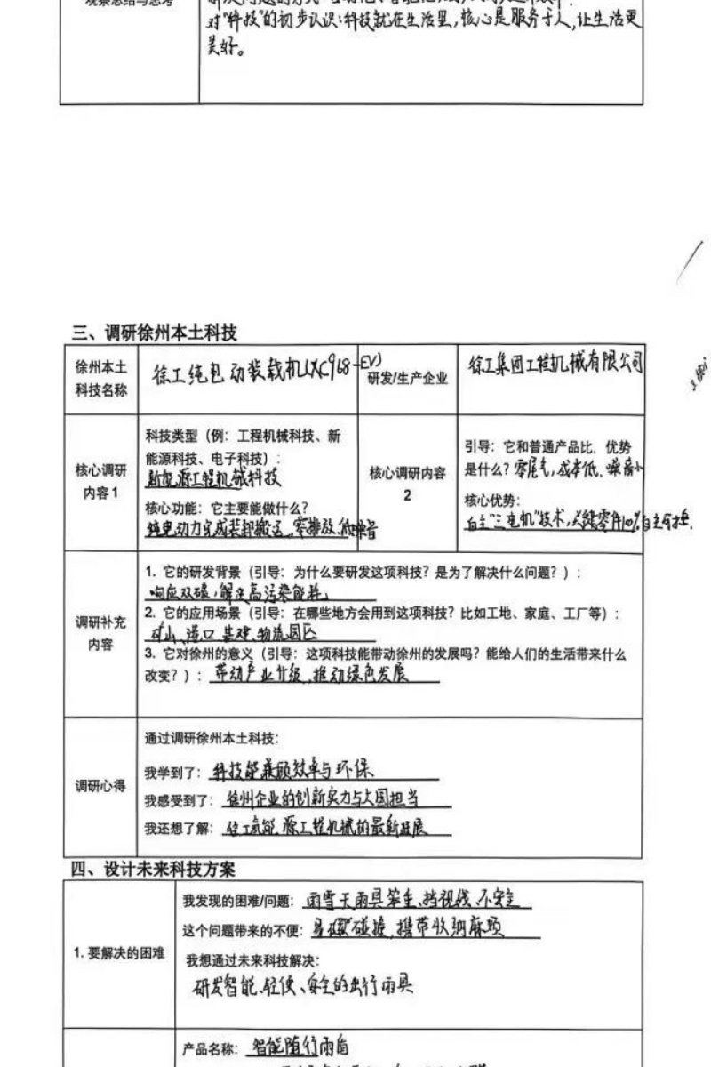 1773281295243227.jpg 02.jpg