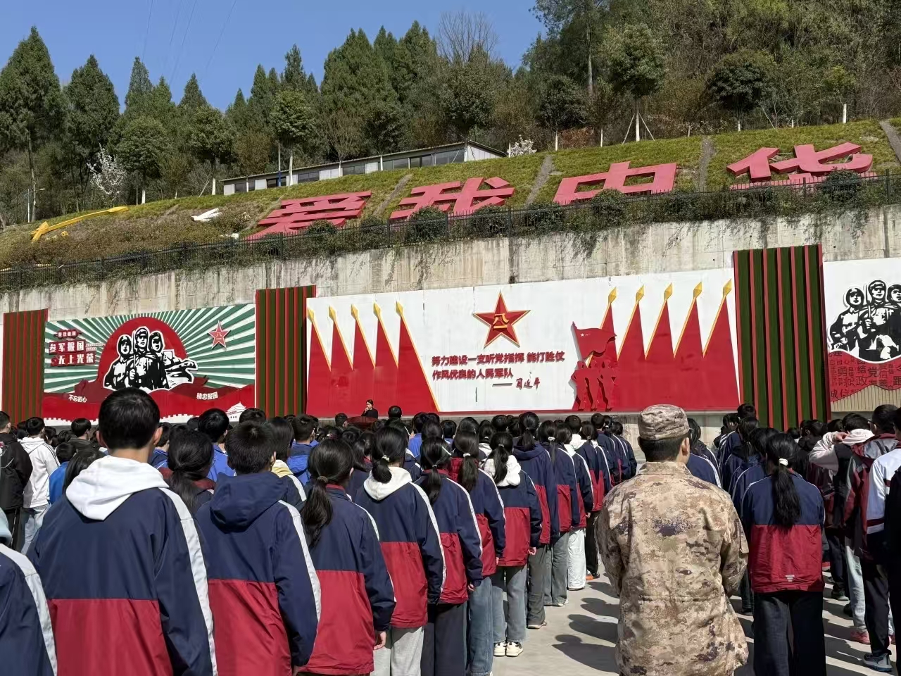 微信图片_20260313071945_3_16.jpg