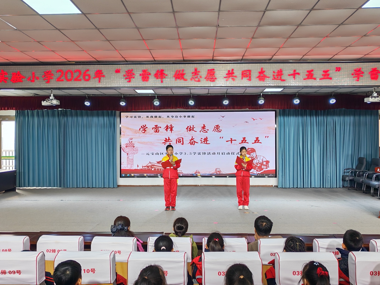 实验小学“三月春风暖，雷锋精神润校园”学雷锋活动照片5_副本.jpg