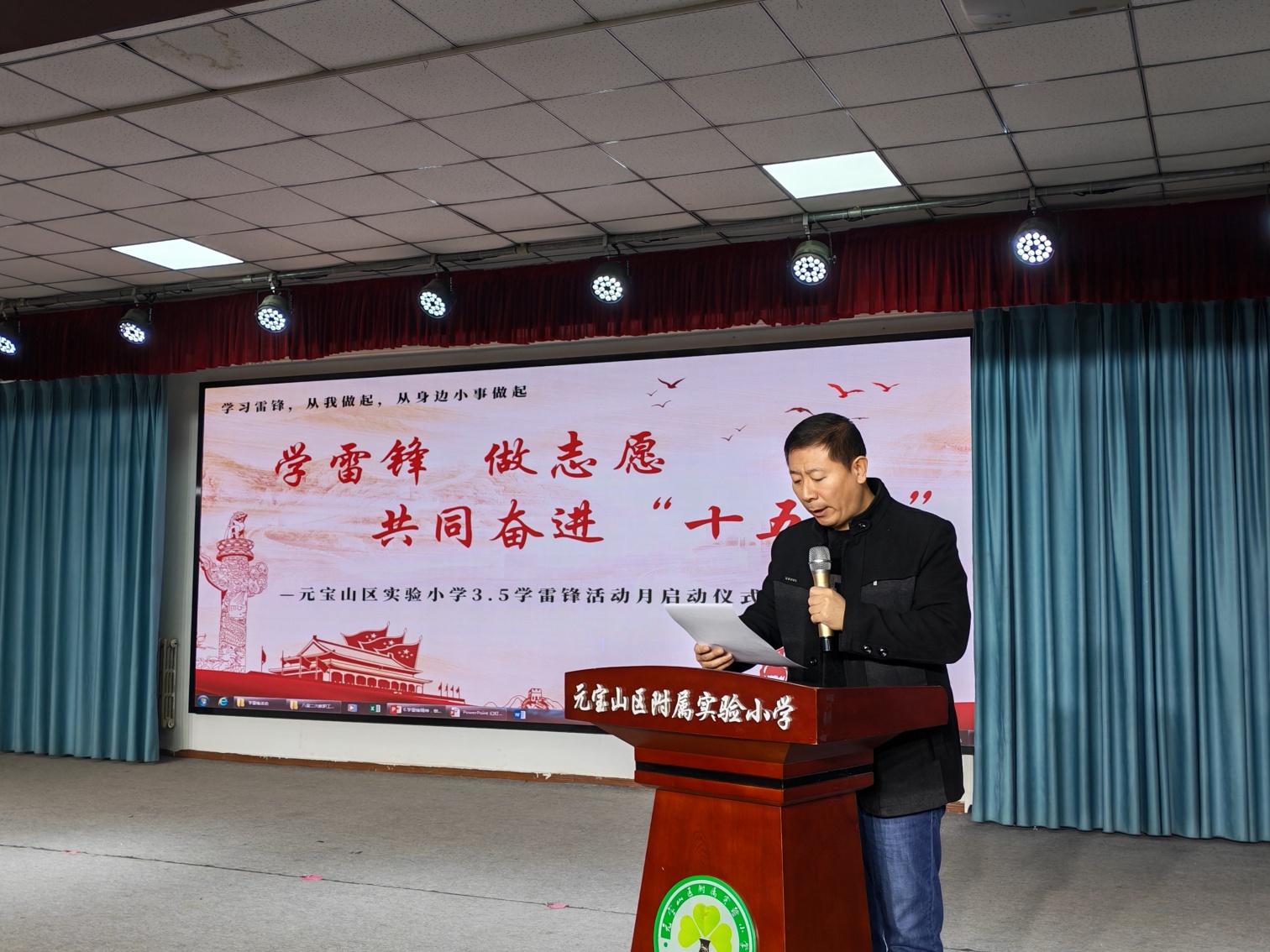 实验小学“三月春风暖，雷锋精神润校园”学雷锋活动照片2_副本.jpg