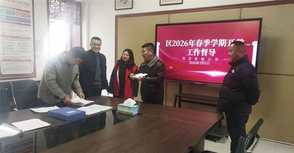 1773533656263824.jpg 微信图片_20260308114737.jpg