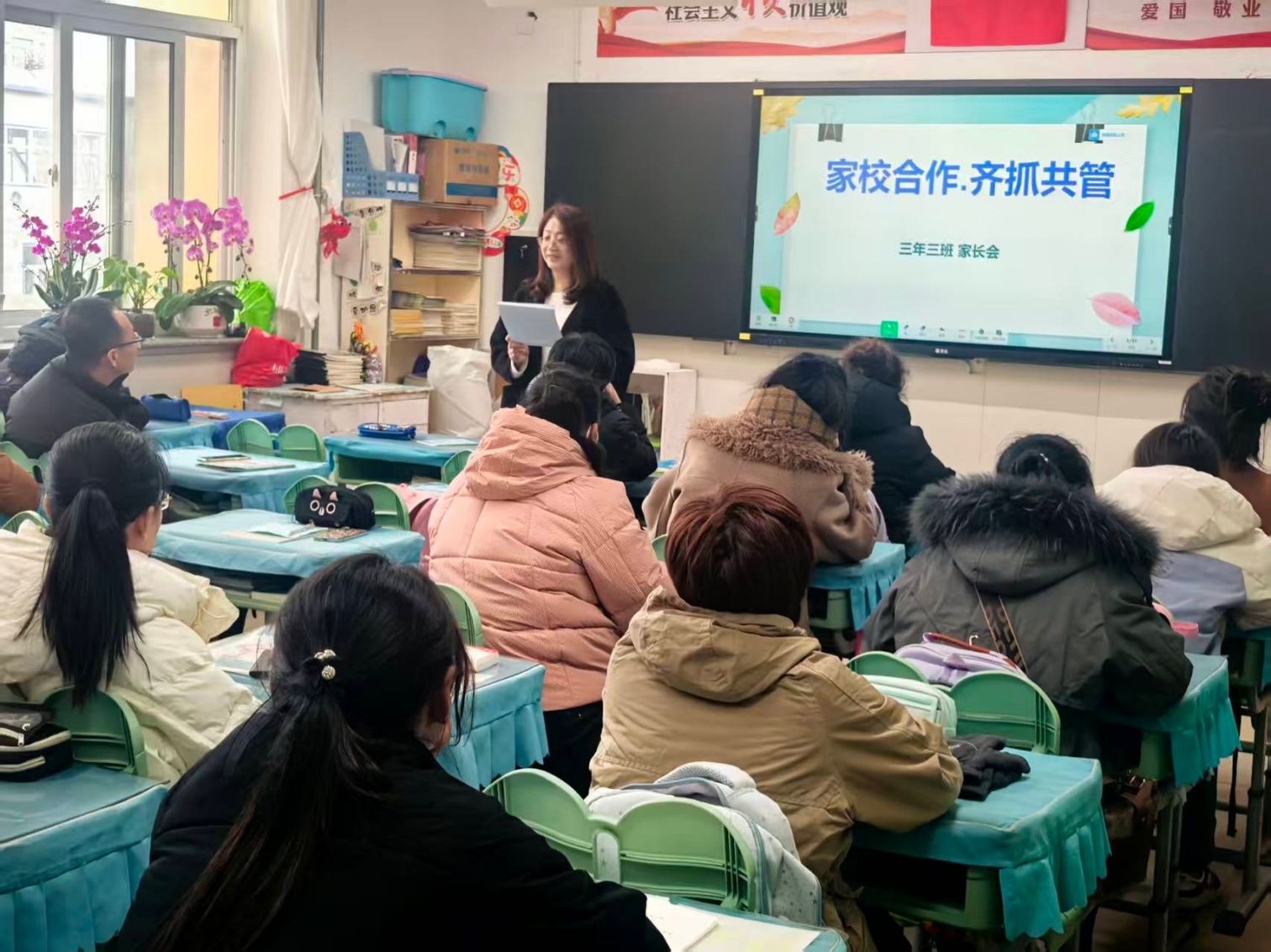 元矿小学关工委关工委助力“尚美润心” 家校共育护苗成长春季期初家长会照片1_副本.jpg