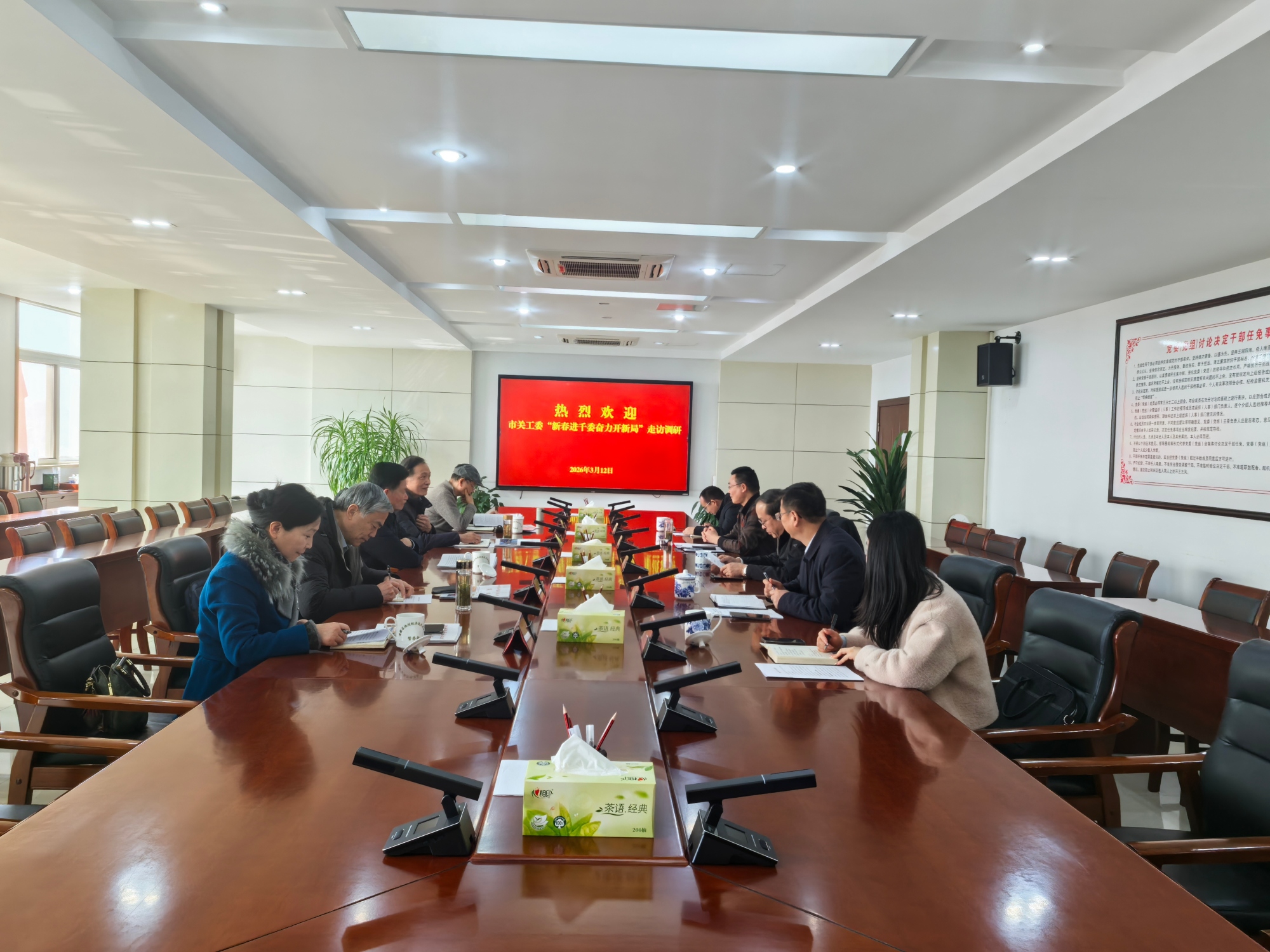 微信图片_20260317085735_803_242_副本.jpg