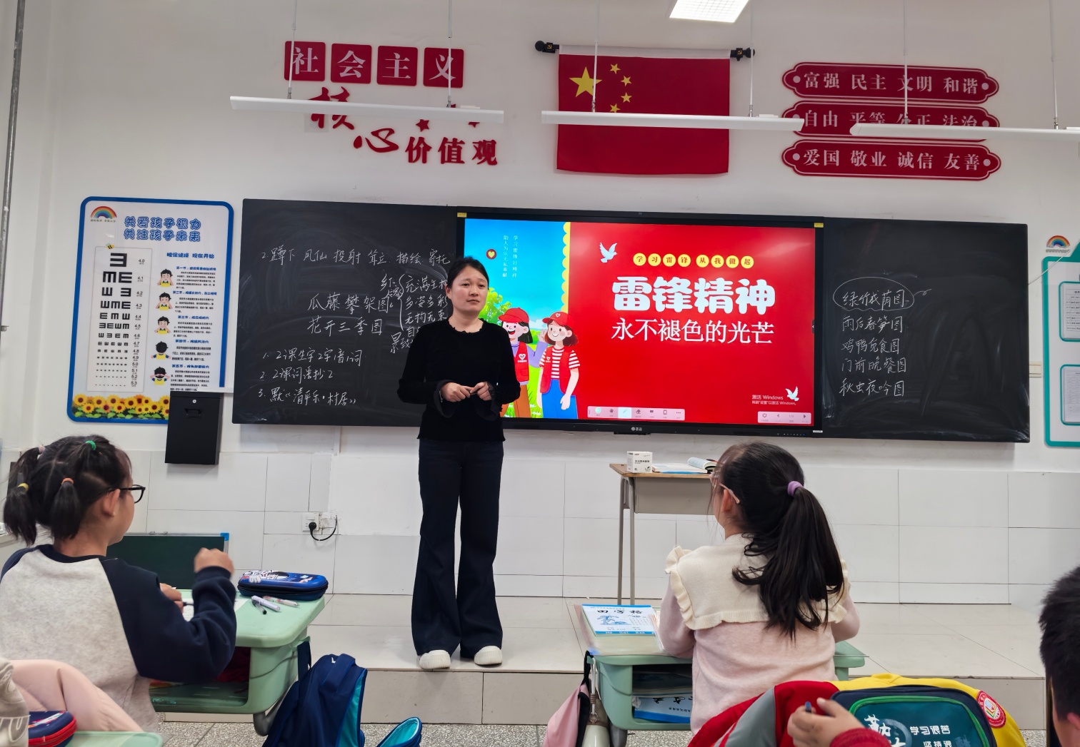 1773803414721558.jpg 建昌营小学”雷锋精神,春日启航“学雷锋系列活动照片4_副本.jpg