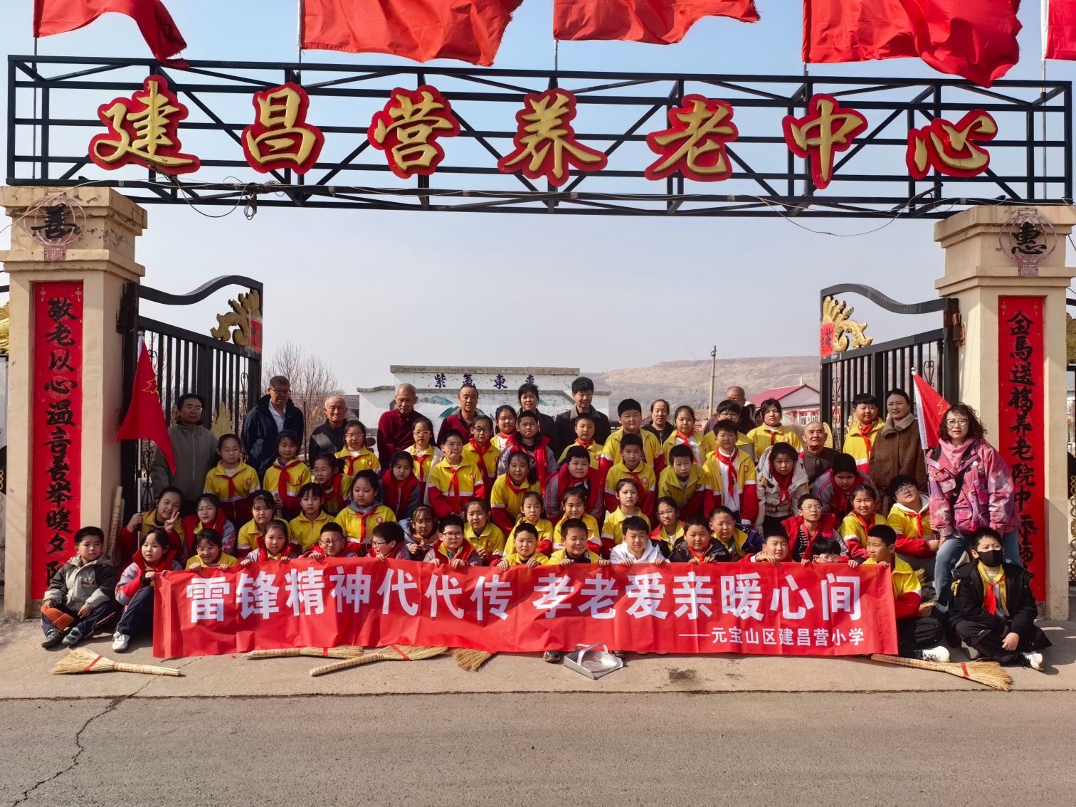 1773803574417273.jpg 建昌营小学”雷锋精神,春日启航“学雷锋系列活动照片16_副本.jpg