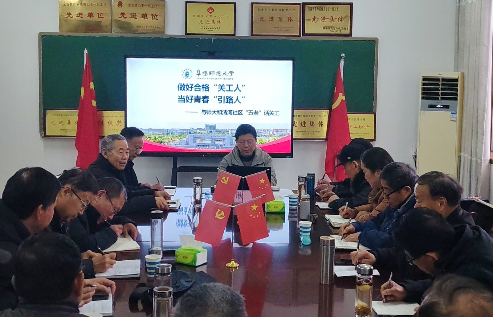 2026.3.17阜师大报告.jpg