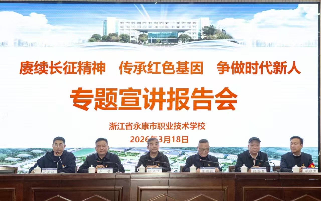 微信图片_20260319110527_782_6.jpg