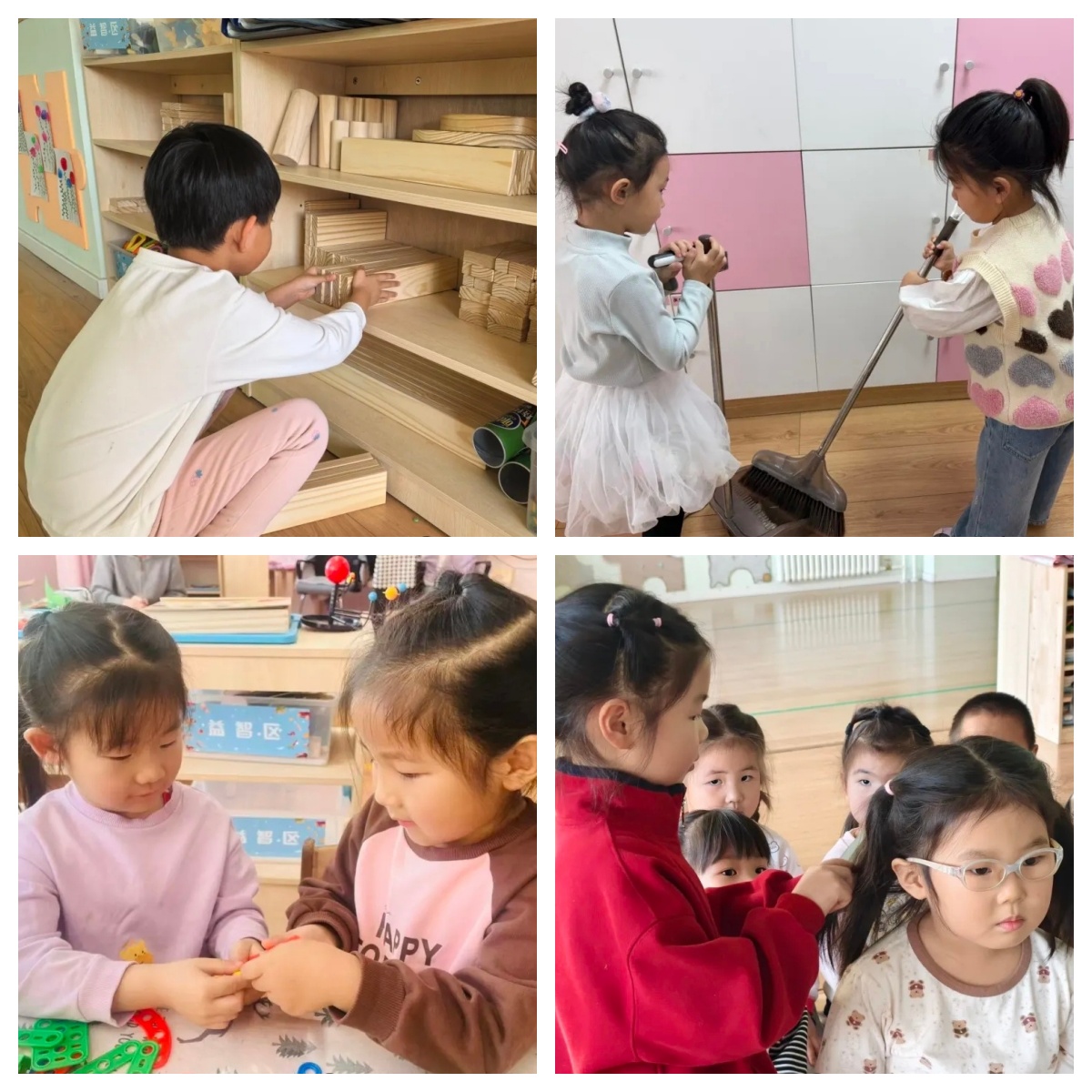 1773905851777338.jpg 第六幼儿园“十五五启新程,学雷锋践初心”学雷锋活动月活动照片拼图1.jpg