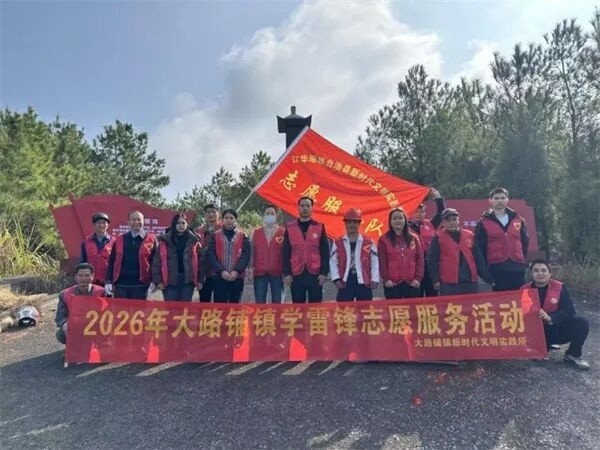 学雷锋01.jpg