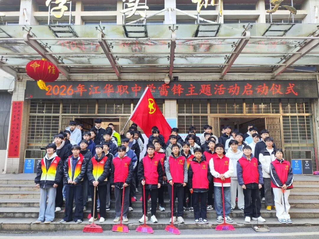 学雷锋04.jpg