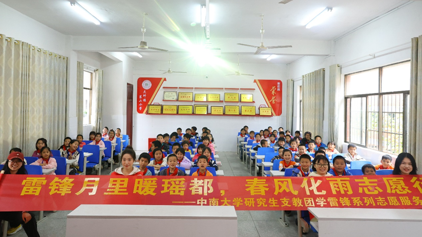 学雷锋07.png