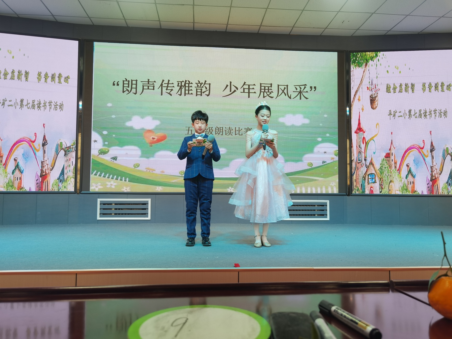 平矿二小“融合启新智，书香润童心”第七届读书节活动照片7_副本.jpg