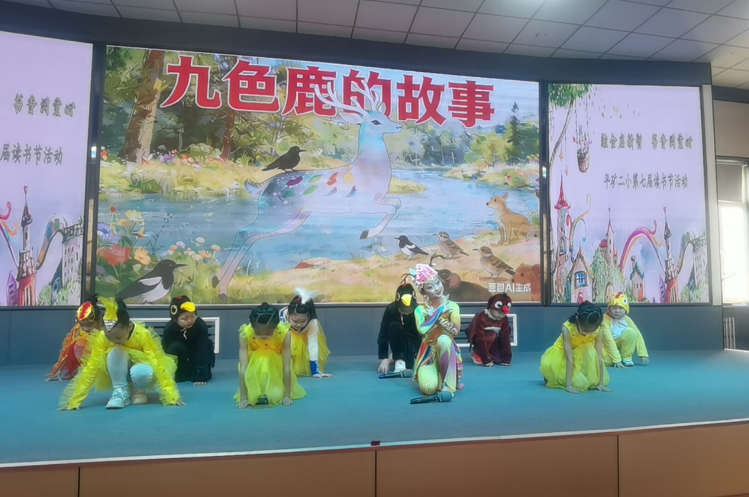 平矿二小“融合启新智，书香润童心”第七届读书节活动照片6_副本.jpg