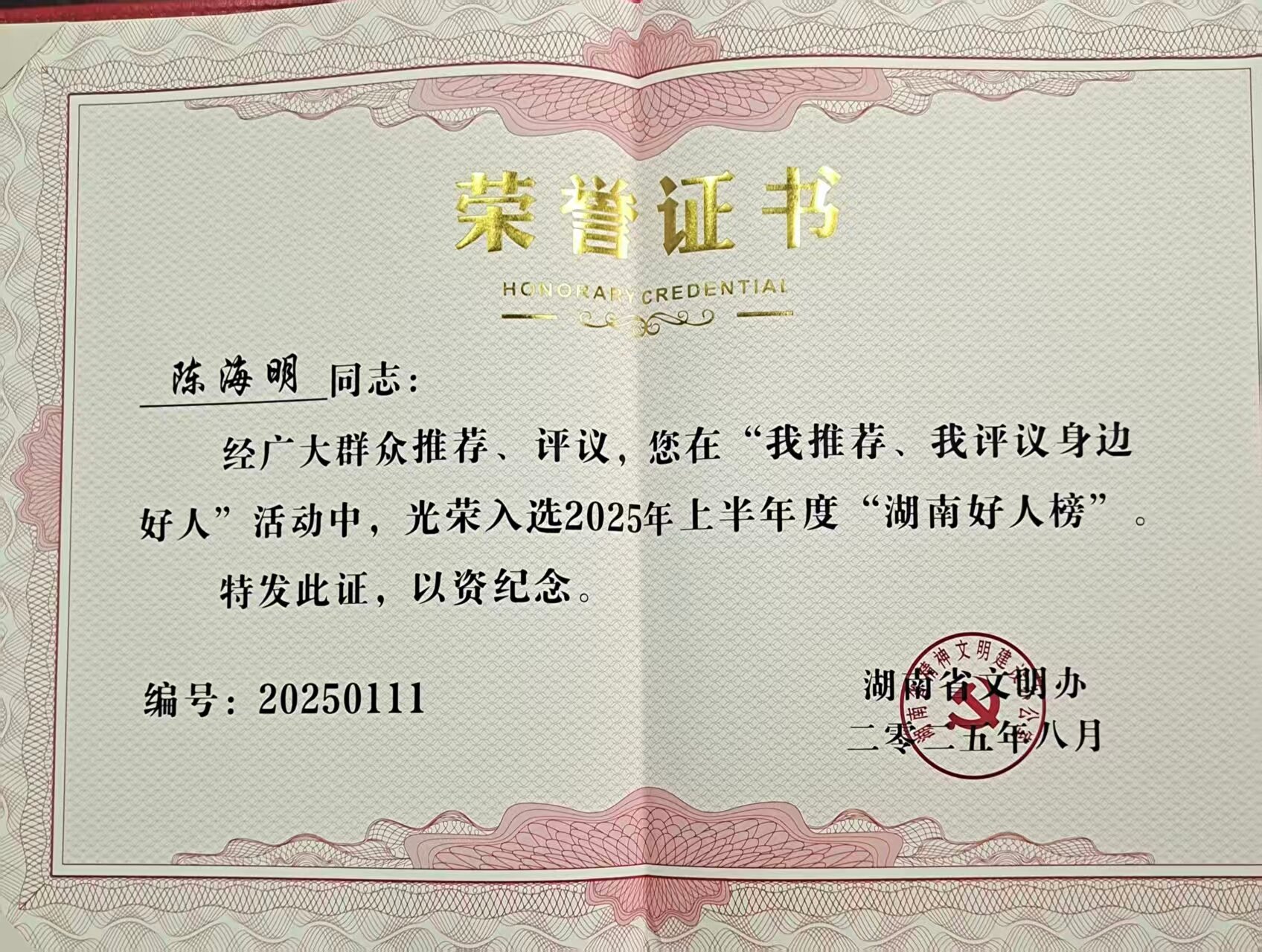 微信图片_20260323200704.jpg