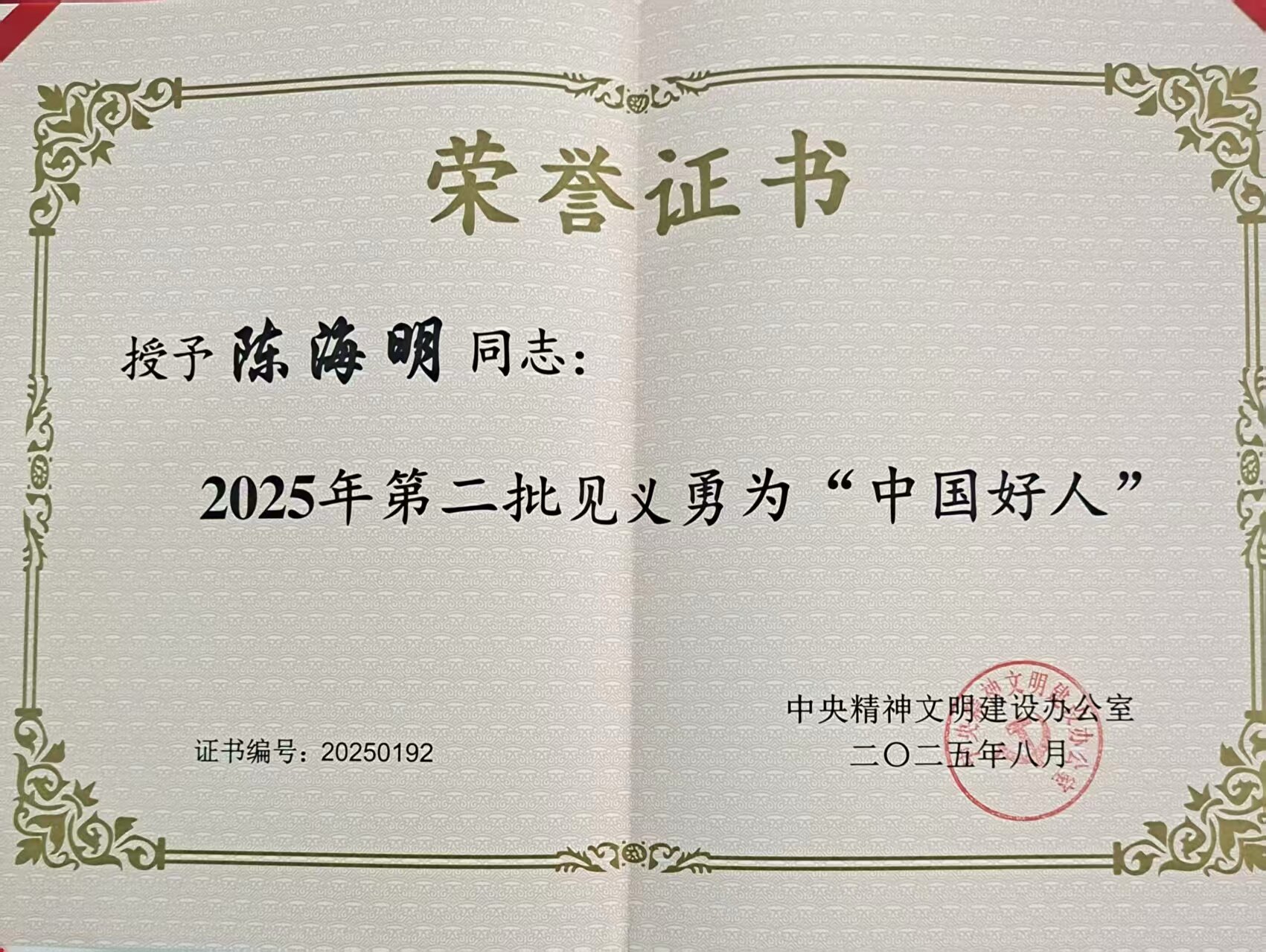 微信图片_20260323200649.jpg