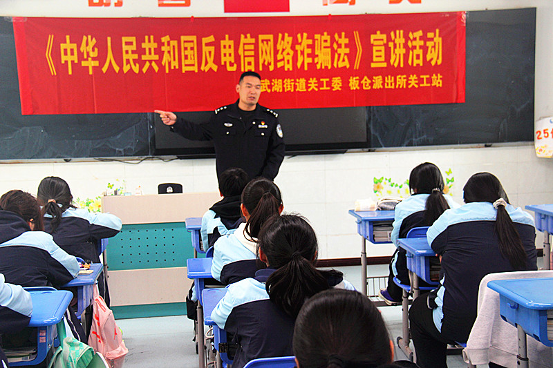 玄武湖街道关工委联合板仓派出所开展反诈普法宣讲进校园活动(3).jpg