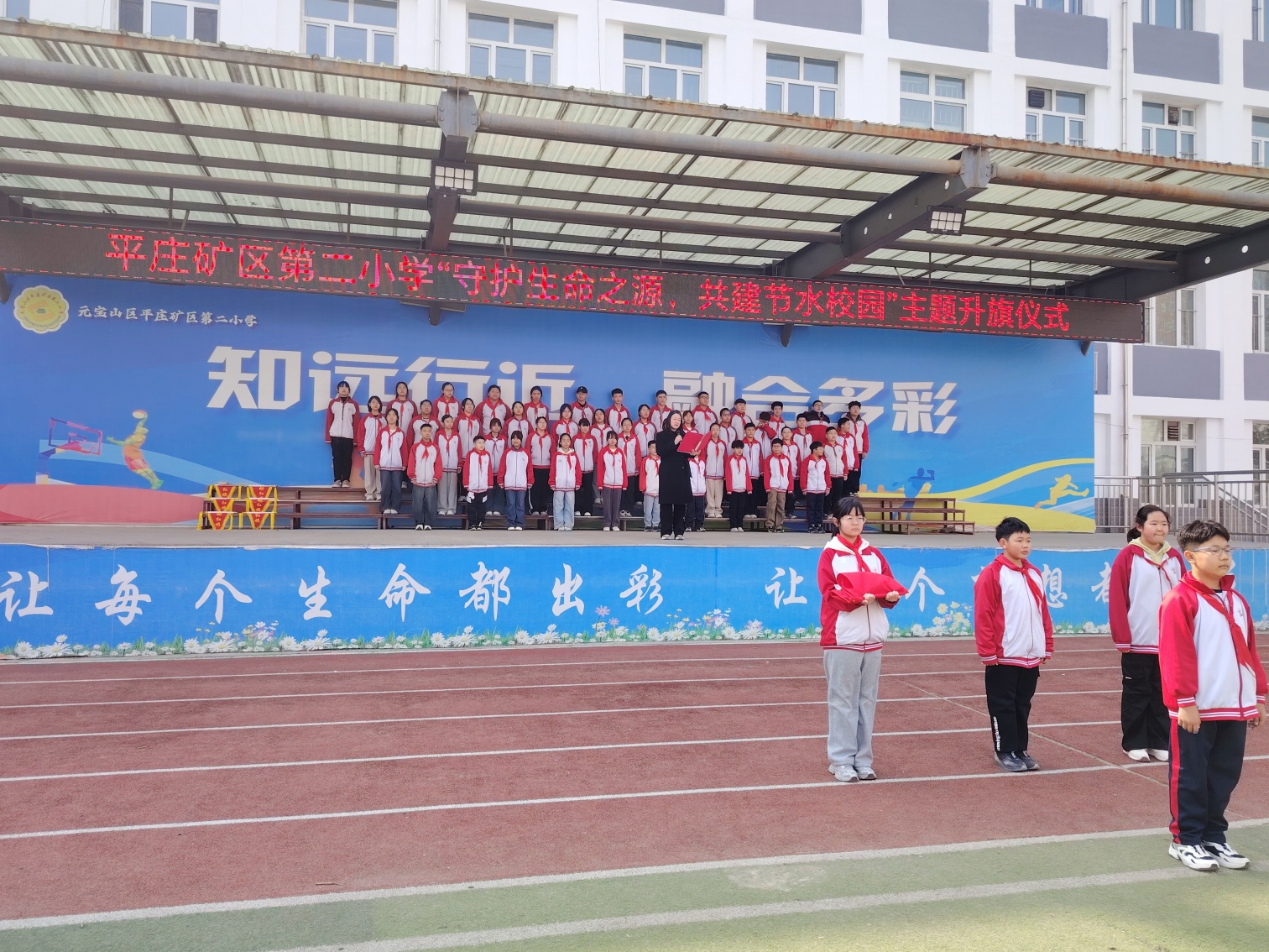 平矿二小“青春助力节水，绘就世纪画卷”活动照片1_副本.jpg