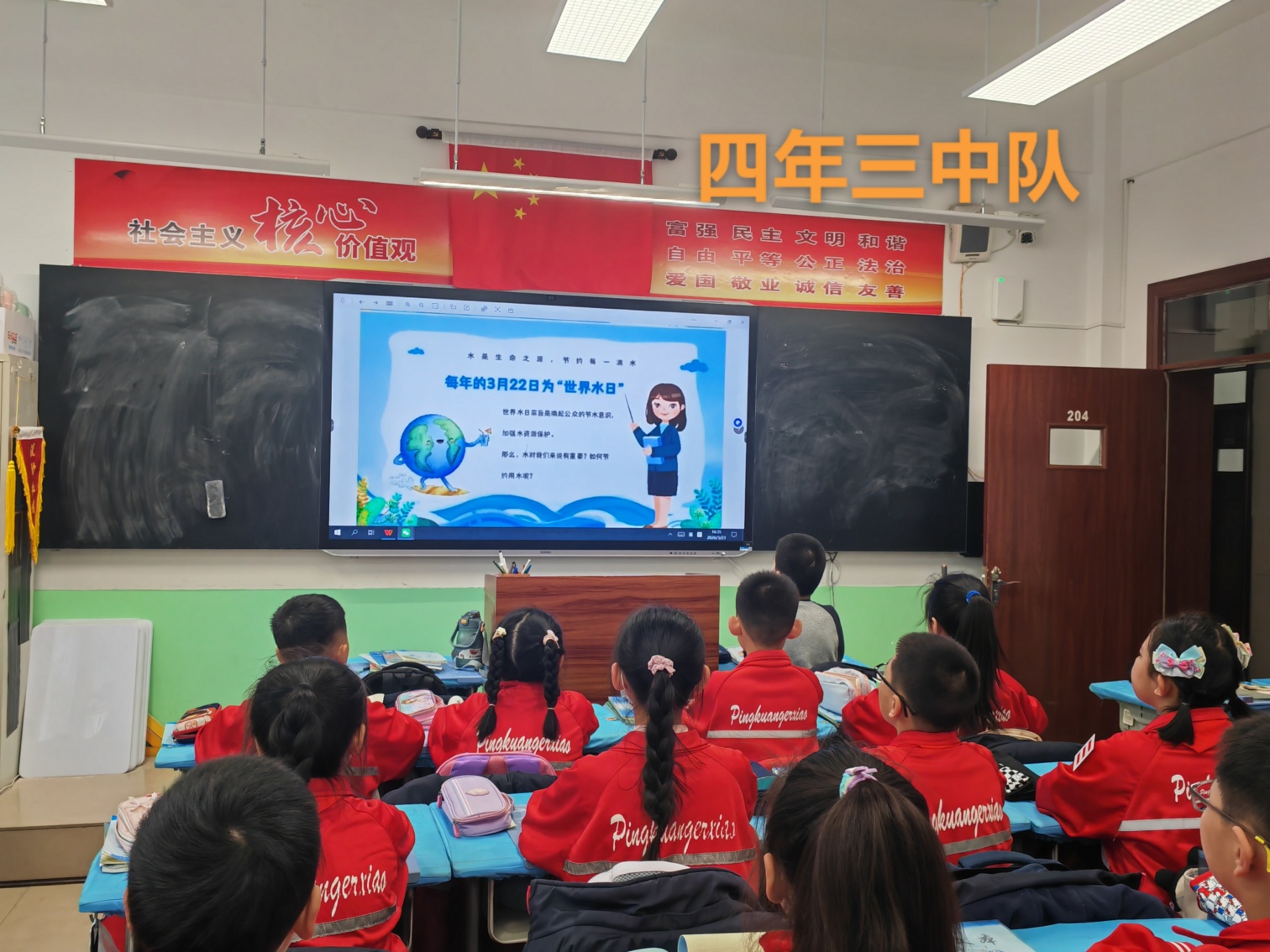 平矿二小“青春助力节水，绘就世纪画卷”活动照片2_副本.jpg