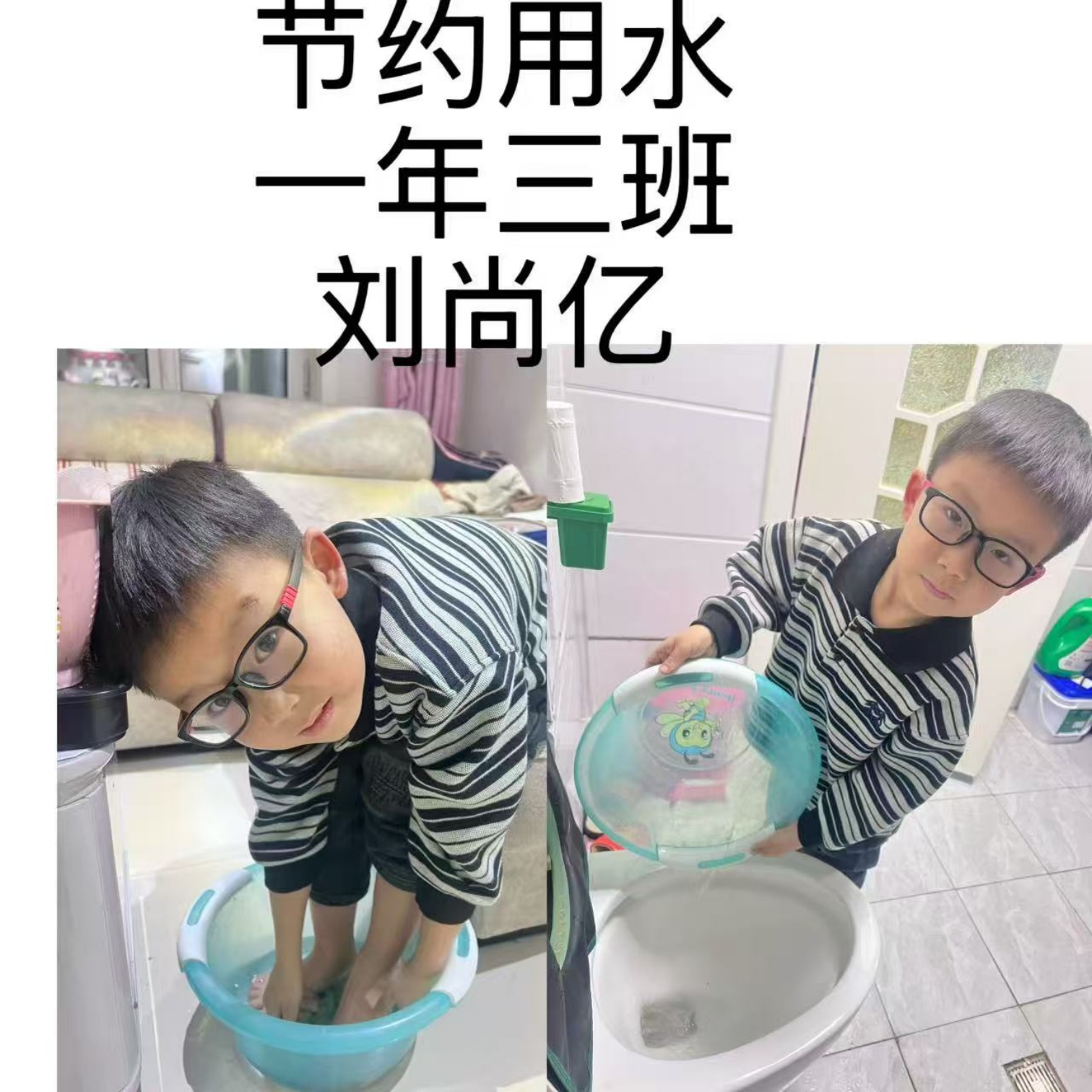 平矿二小“青春助力节水，绘就世纪画卷”活动照片10_副本.jpg