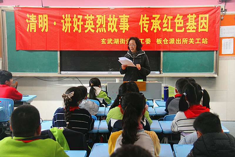 玄武湖街道关工委联合开展红色故事进校园主题宣讲(4).jpg