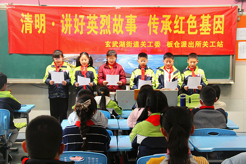玄武湖街道关工委联合开展红色故事进校园主题宣讲(6).jpg