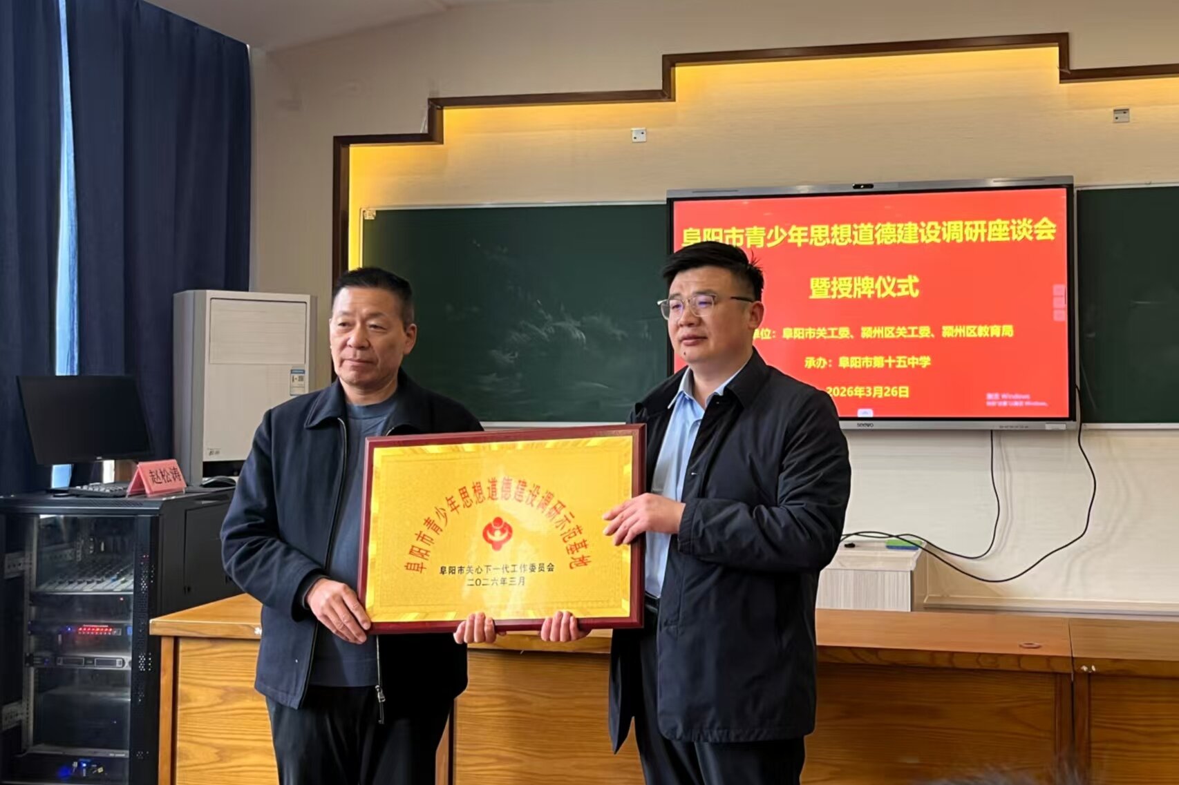 微信图片_20260327094352.jpg